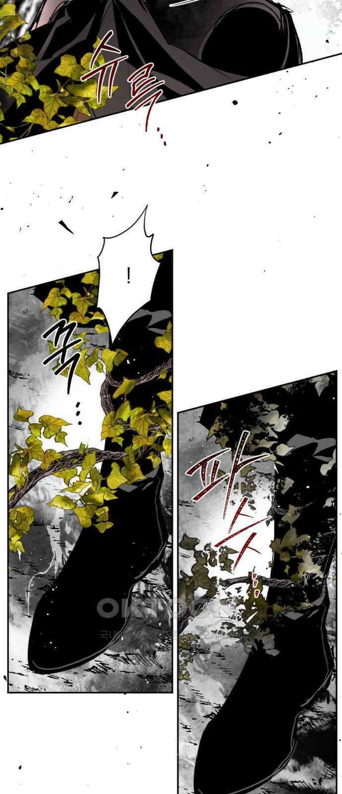 마왕의 고백 99화 미궁 속 다프네 ＃4 2