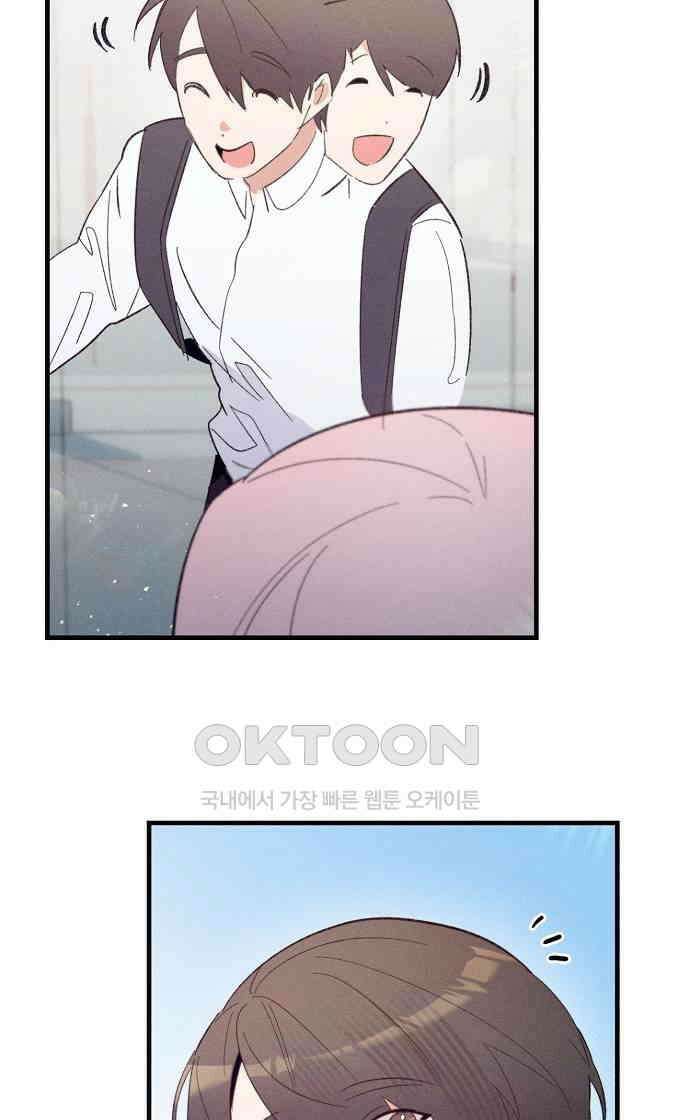 신입사원은 마왕 14화 12