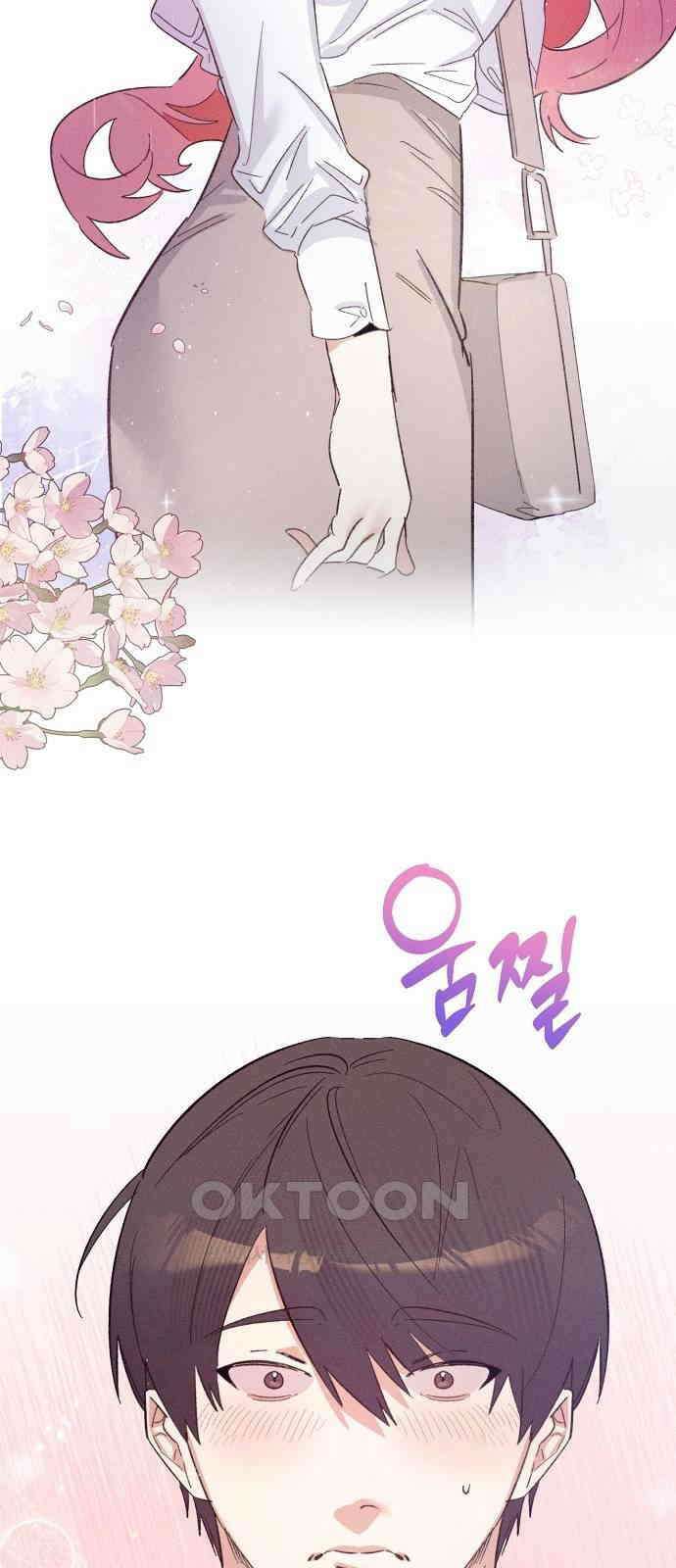신입사원은 마왕 14화 14