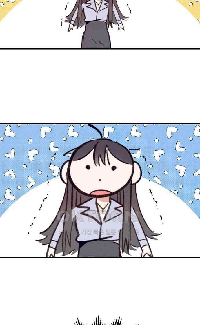 신입사원은 마왕 14화 39