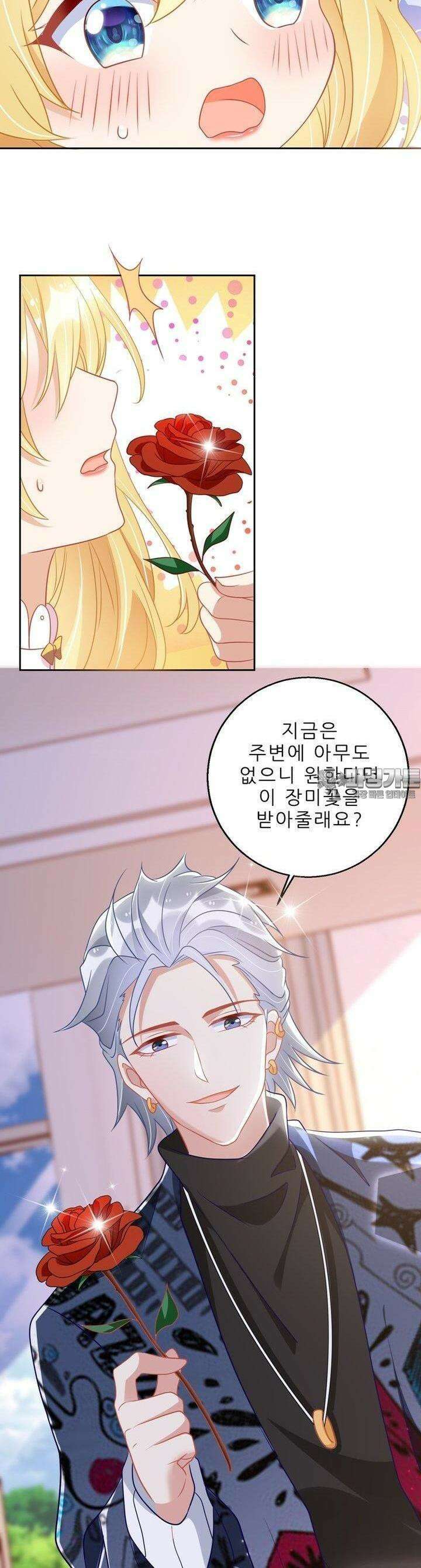 아빠 사용지침서 37화 2