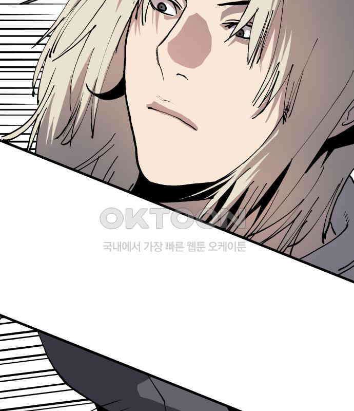 보스리턴 47화 각오했던 일 16