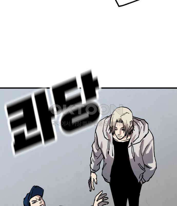 보스리턴 47화 각오했던 일 18