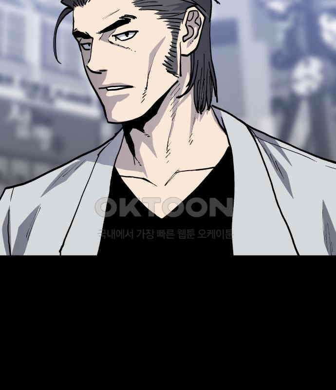 보스리턴 47화 각오했던 일 31