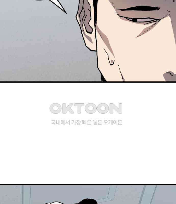 보스리턴 47화 각오했던 일 104