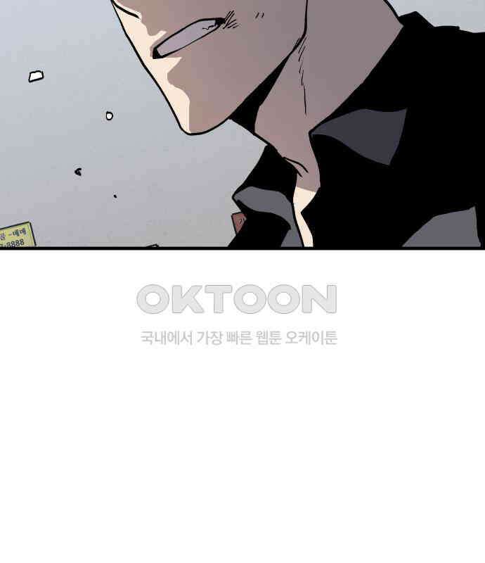 보스리턴 47화 각오했던 일 108