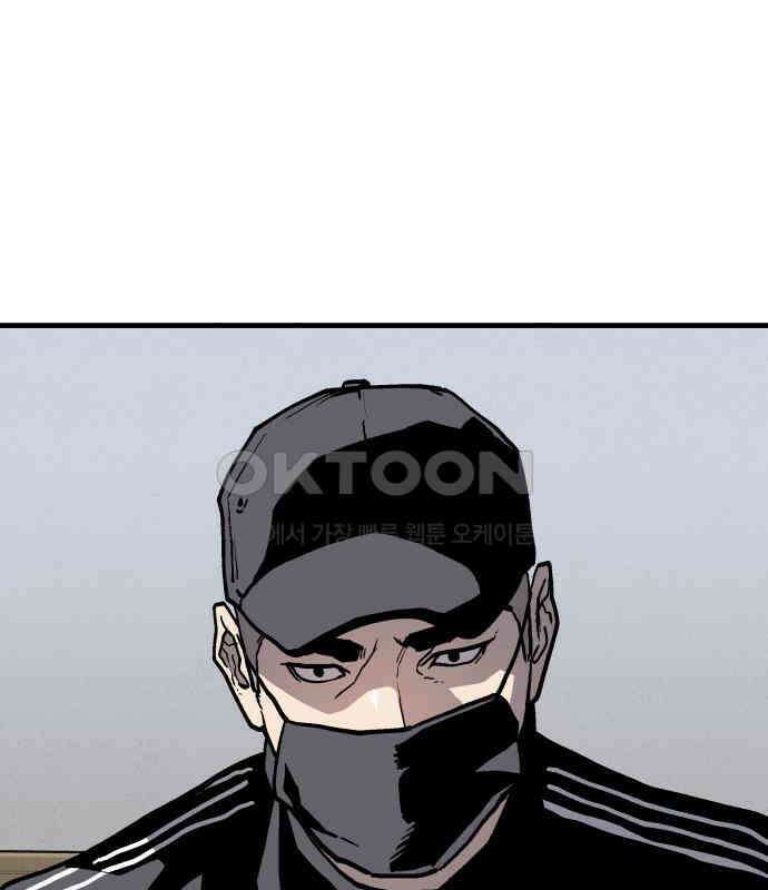 보스리턴 47화 각오했던 일 118
