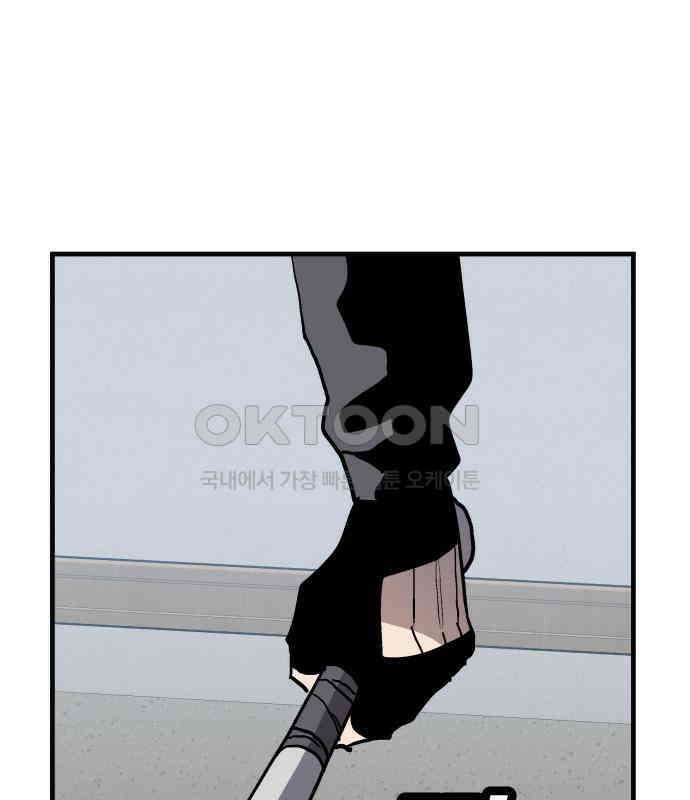 보스리턴 47화 각오했던 일 120