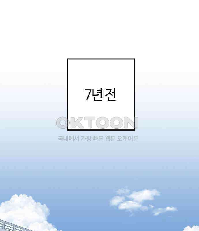 보스리턴 48화 호랑이 굴 1