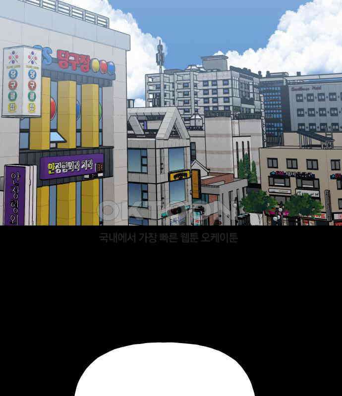 보스리턴 48화 호랑이 굴 2