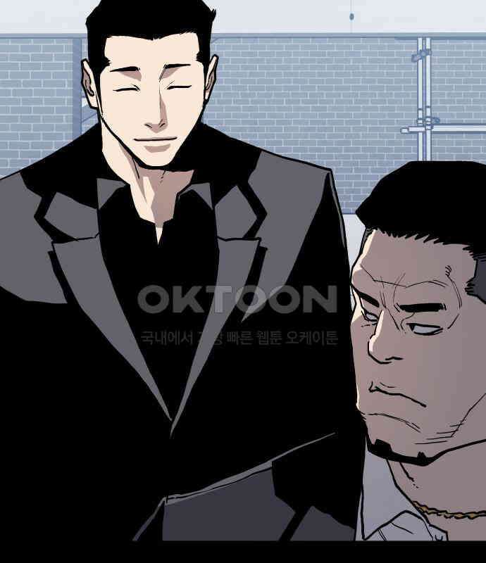 보스리턴 48화 호랑이 굴 26