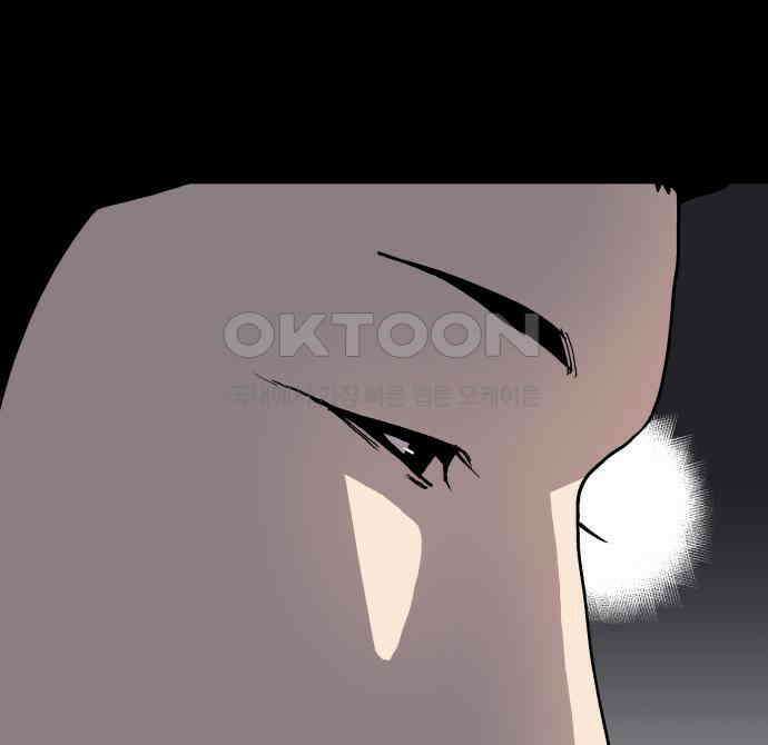 보스리턴 48화 호랑이 굴 44