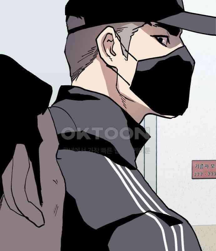 보스리턴 48화 호랑이 굴 50