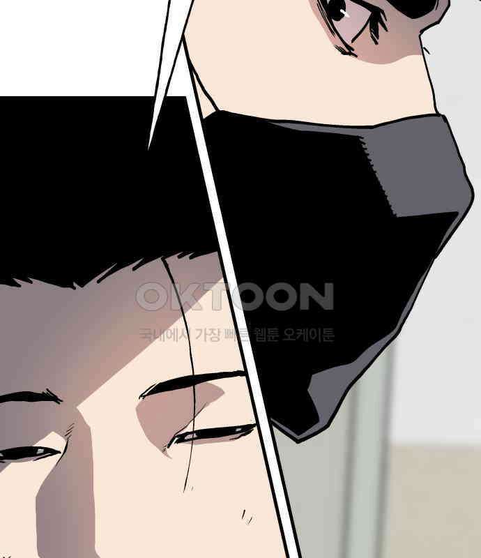 보스리턴 48화 호랑이 굴 55