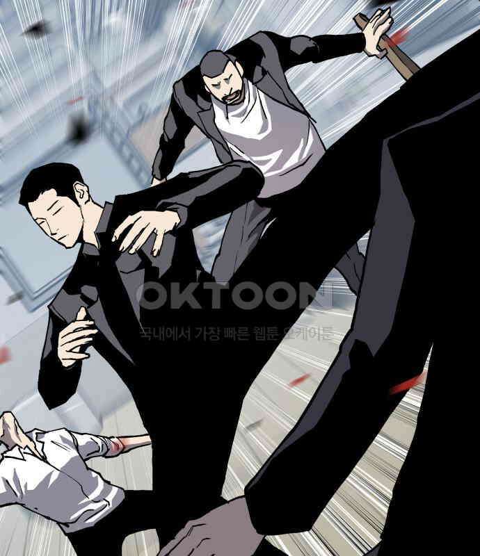 보스리턴 48화 호랑이 굴 107