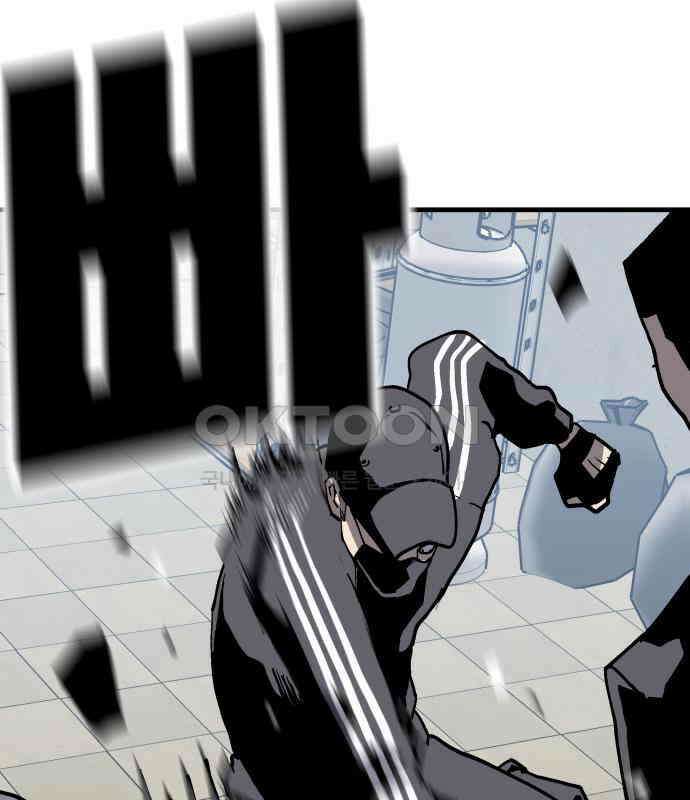보스리턴 48화 호랑이 굴 113
