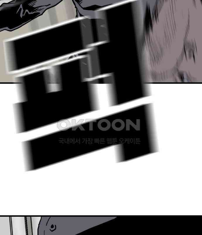 보스리턴 48화 호랑이 굴 116