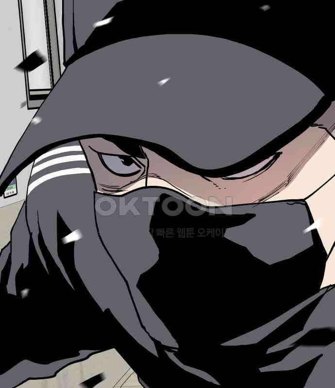 보스리턴 48화 호랑이 굴 117