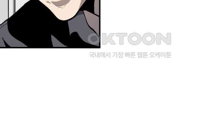 보스리턴 48화 호랑이 굴 124