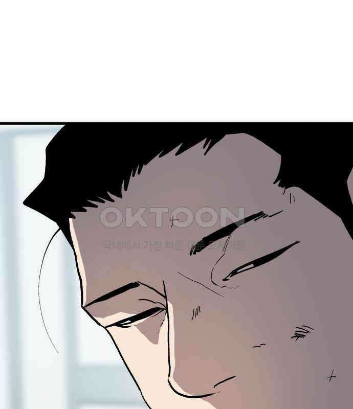 보스리턴 48화 호랑이 굴 125