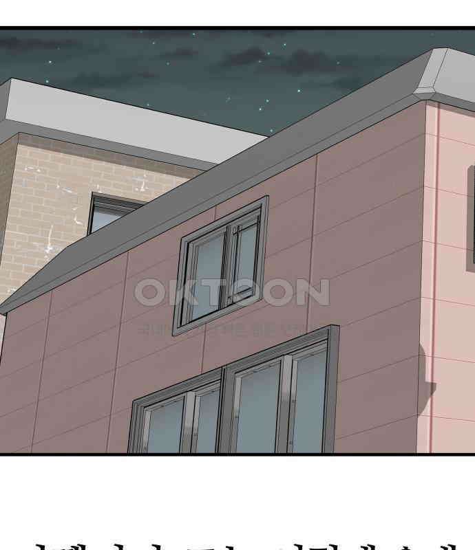 보스리턴 48화 호랑이 굴 129