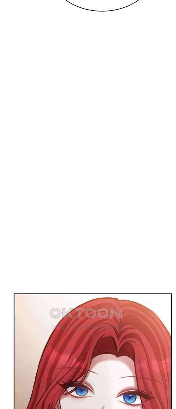 후궁의 초대 69화 16