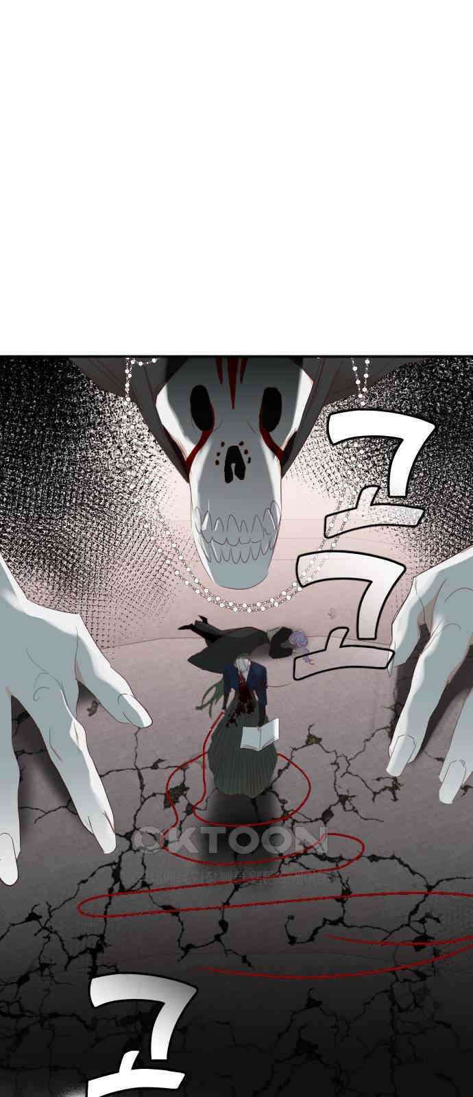 데빌샷 162화 목도 (1) 1