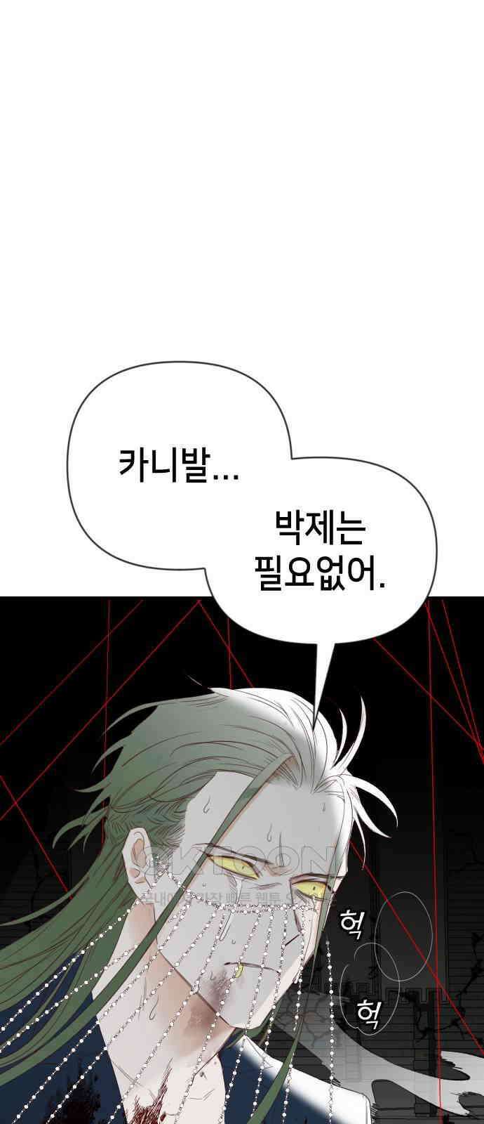 데빌샷 162화 목도 (1) 17