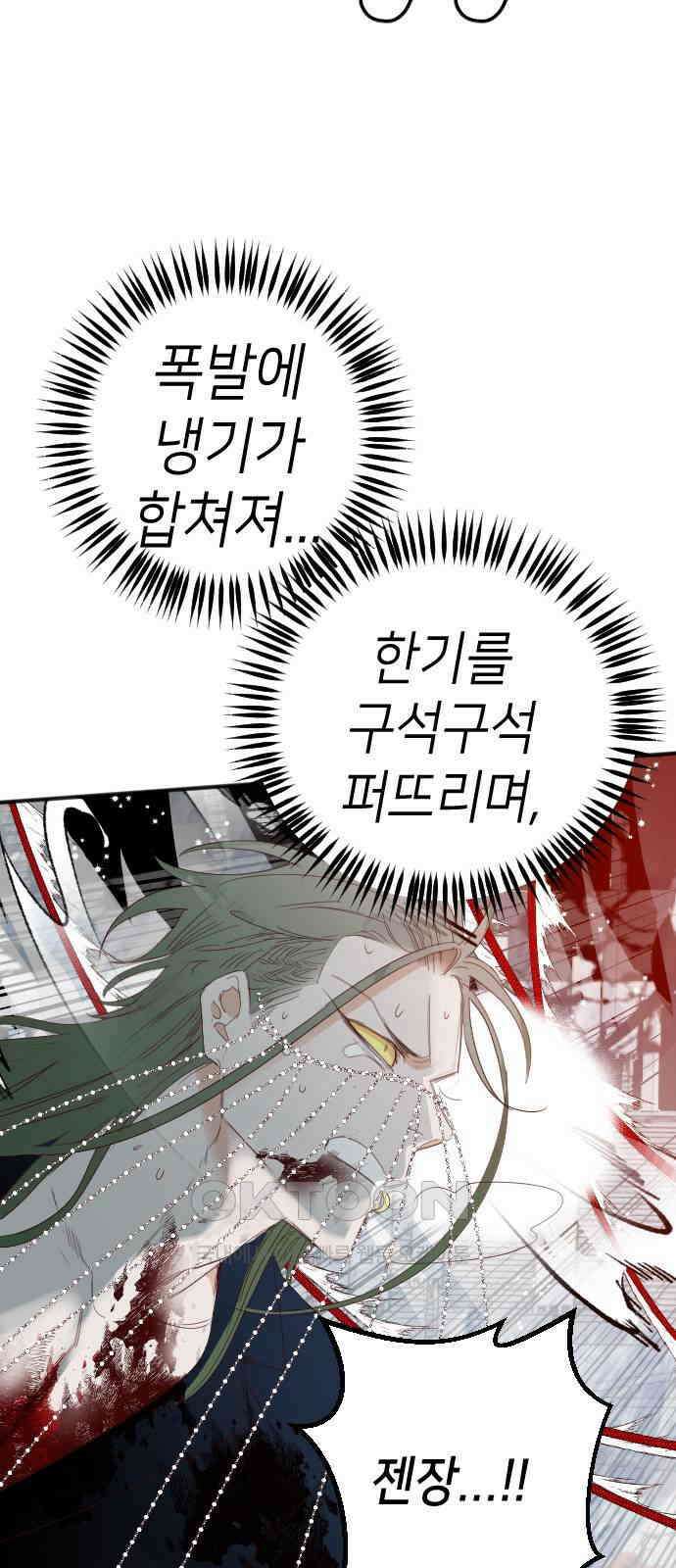 데빌샷 162화 목도 (1) 60