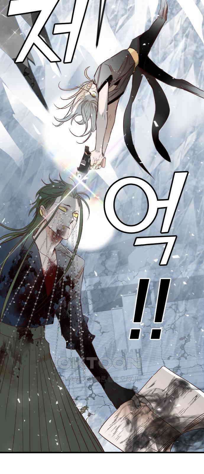 데빌샷 162화 목도 (1) 66