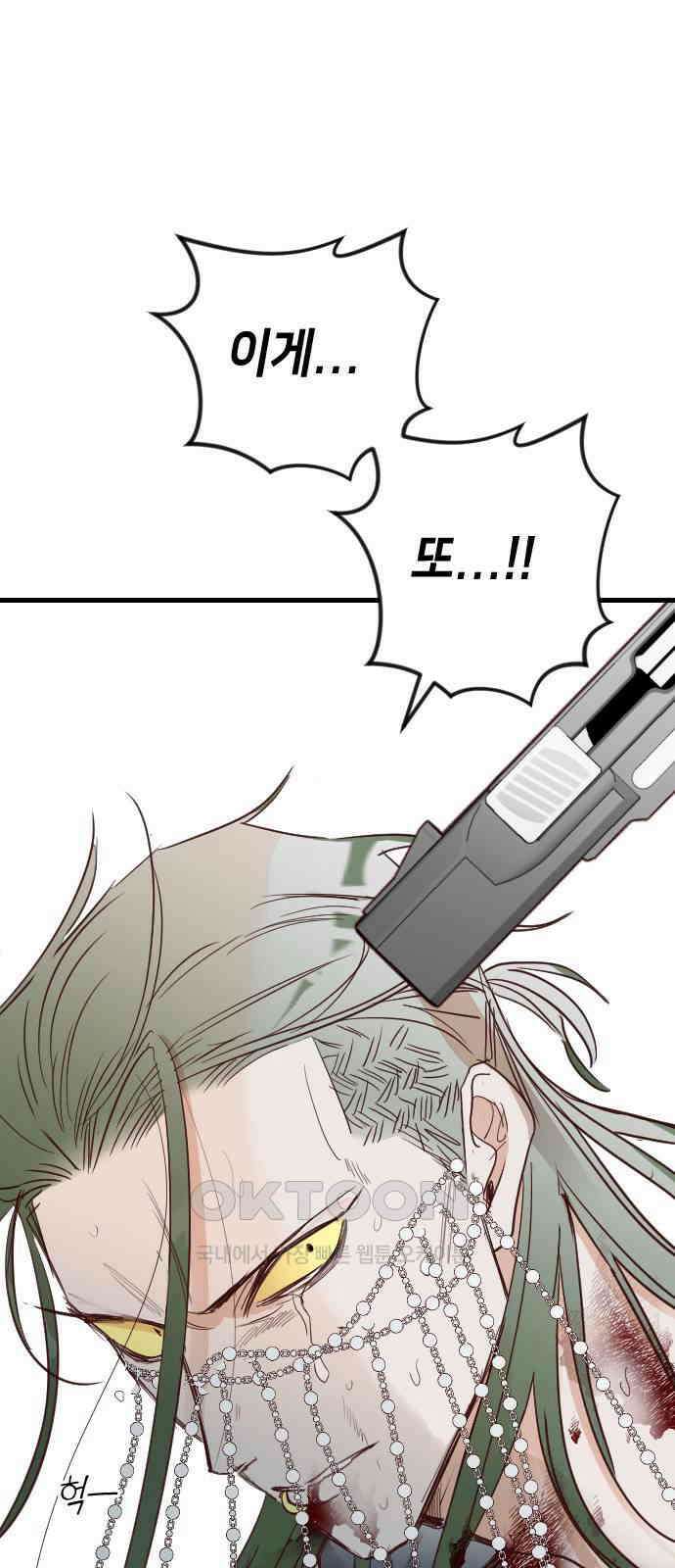 데빌샷 162화 목도 (1) 67