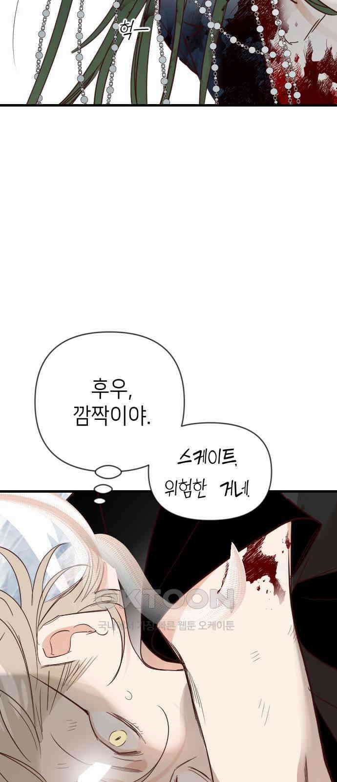 데빌샷 162화 목도 (1) 68