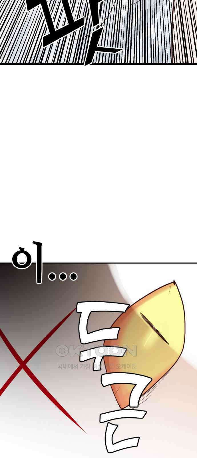 데빌샷 162화 목도 (1) 72