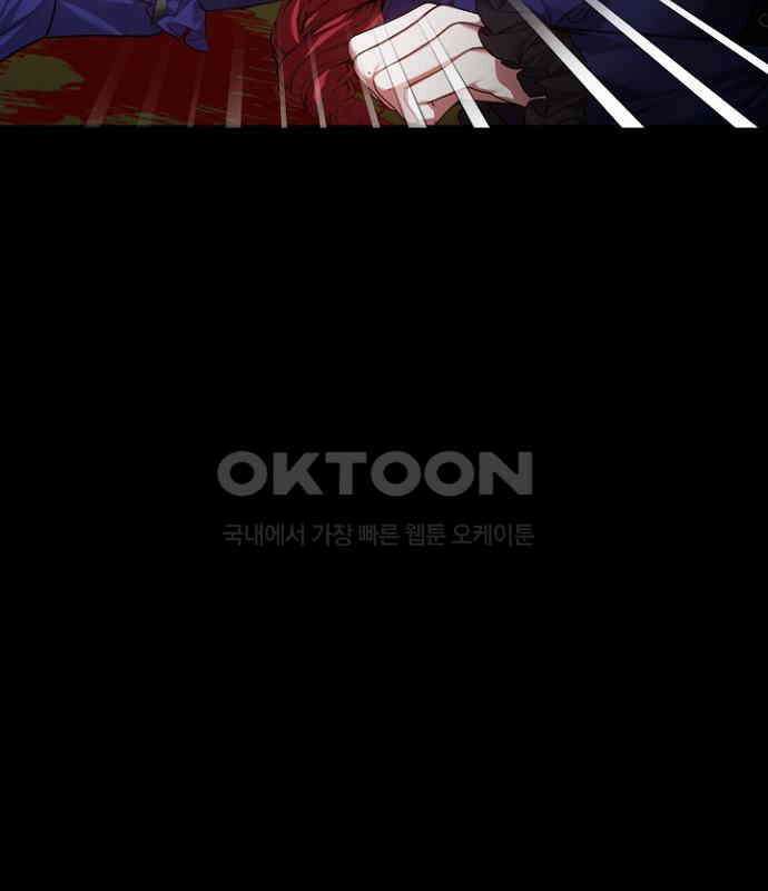 후궁의 초대 72화 17