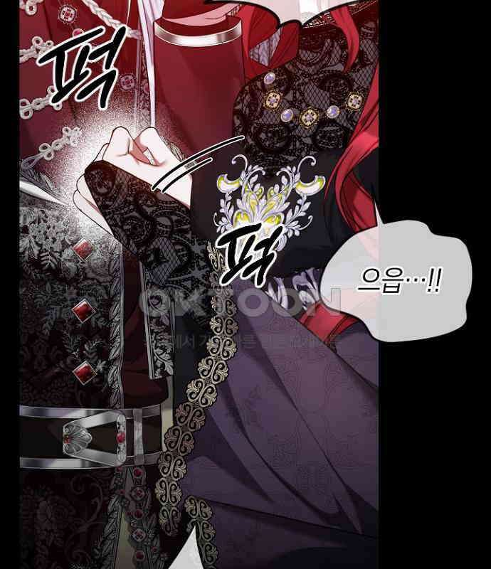 후궁의 초대 72화 25