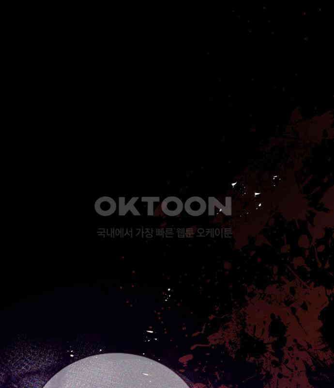 후궁의 초대 72화 29