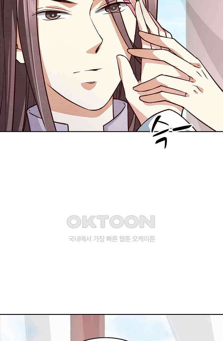 사악한 왕의 독한 왕비 152화 10