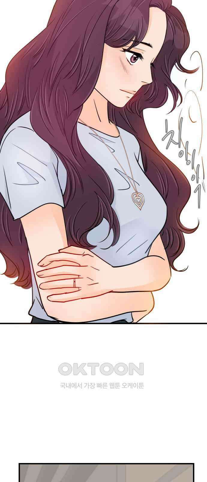 신혼부부 생활 백서 78화 3