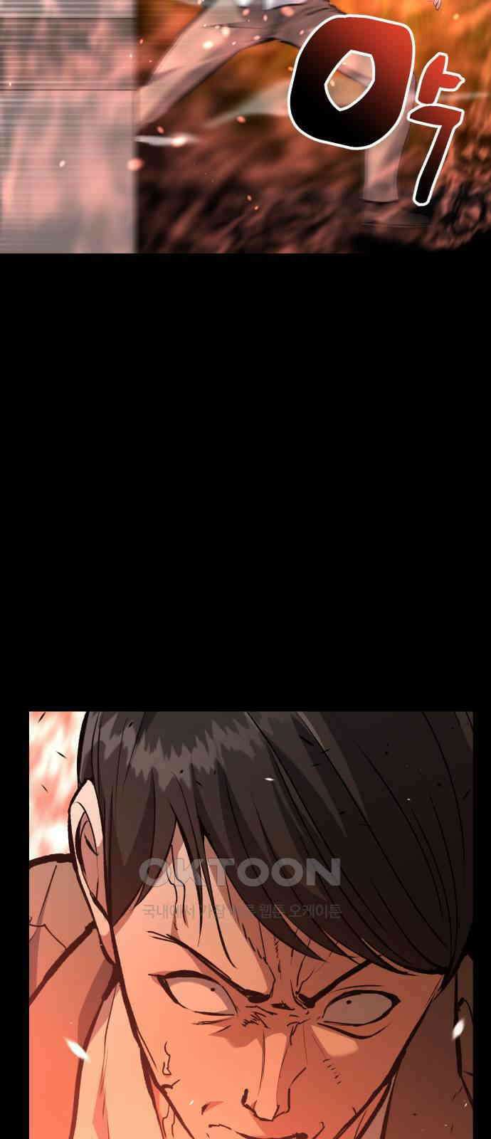 킬링킬러 105화 의심의 대상 19