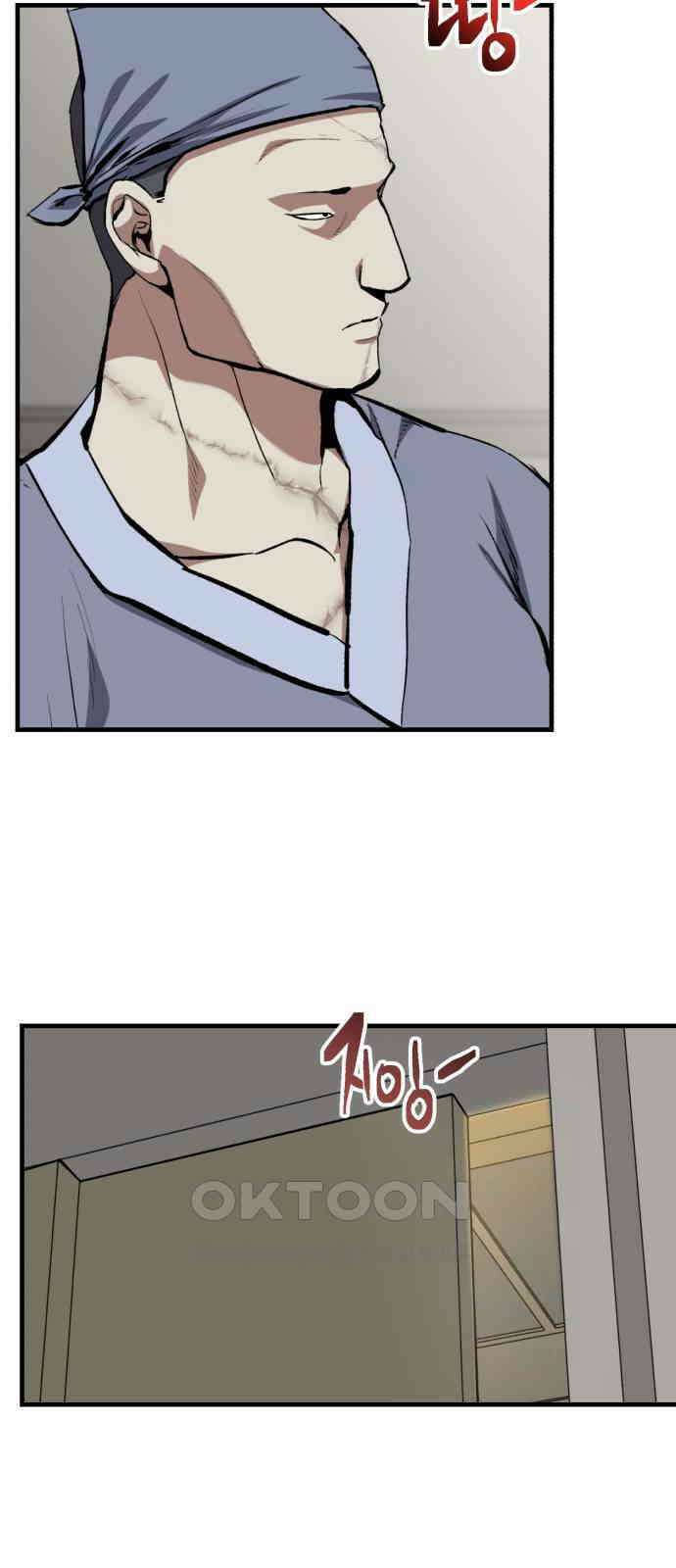 킬링킬러 105화 의심의 대상 75