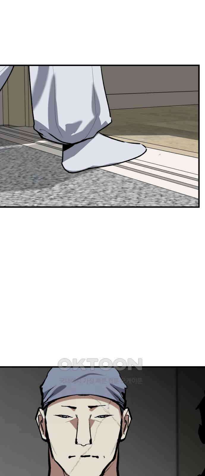 킬링킬러 105화 의심의 대상 77