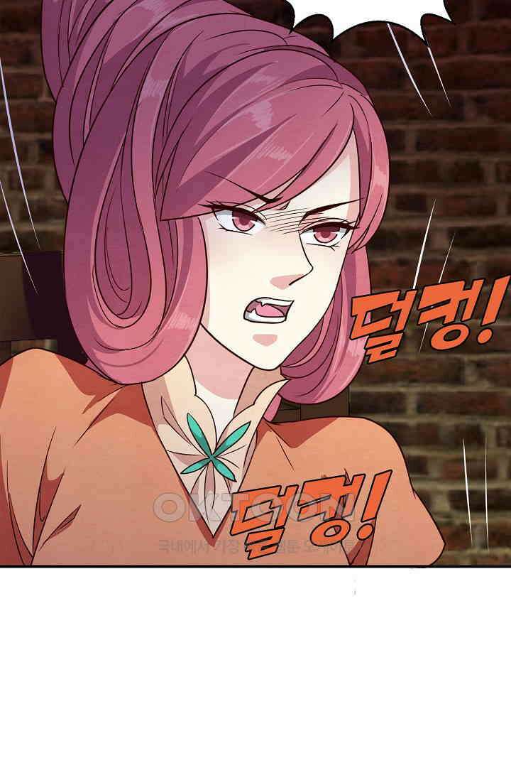 사악한 왕의 독한 왕비 164화 5