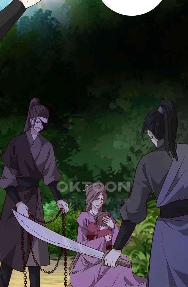 사악한 왕의 독한 왕비 176화 6