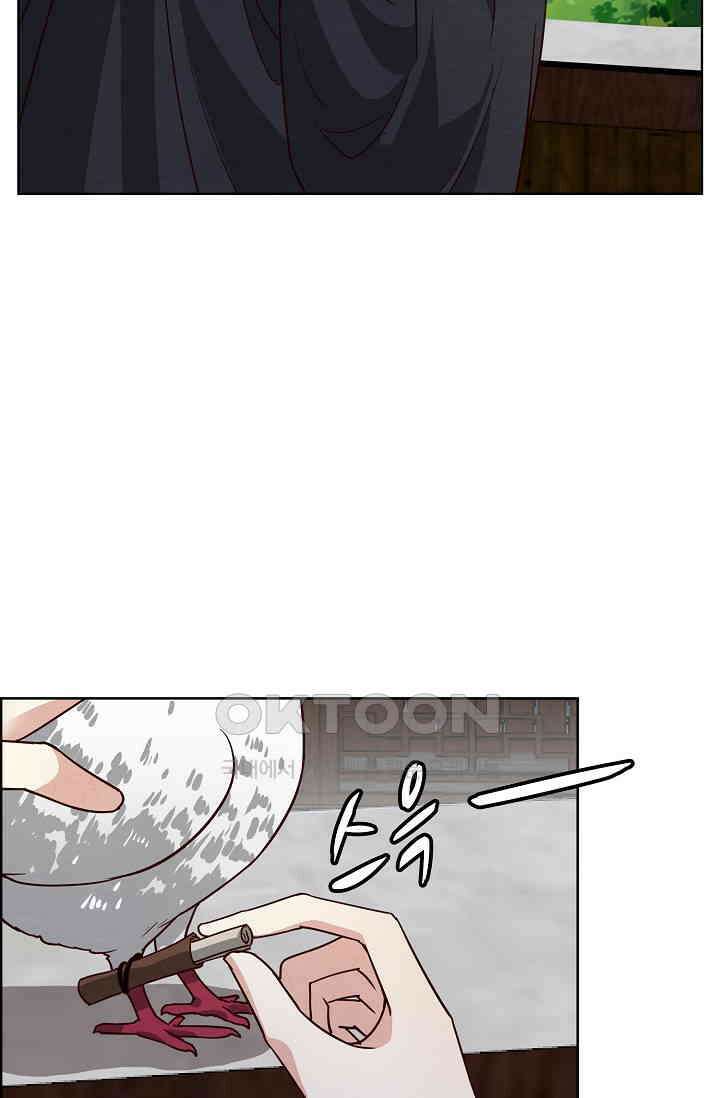 사악한 왕의 독한 왕비 183화 3