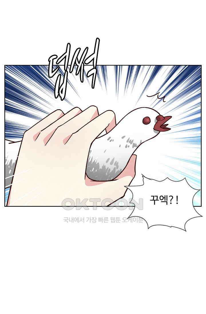 사악한 왕의 독한 왕비 183화 8