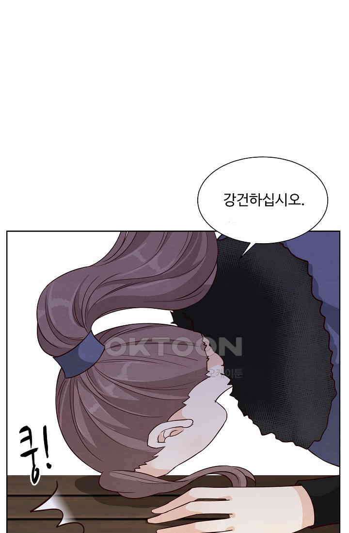 사악한 왕의 독한 왕비 186화 4