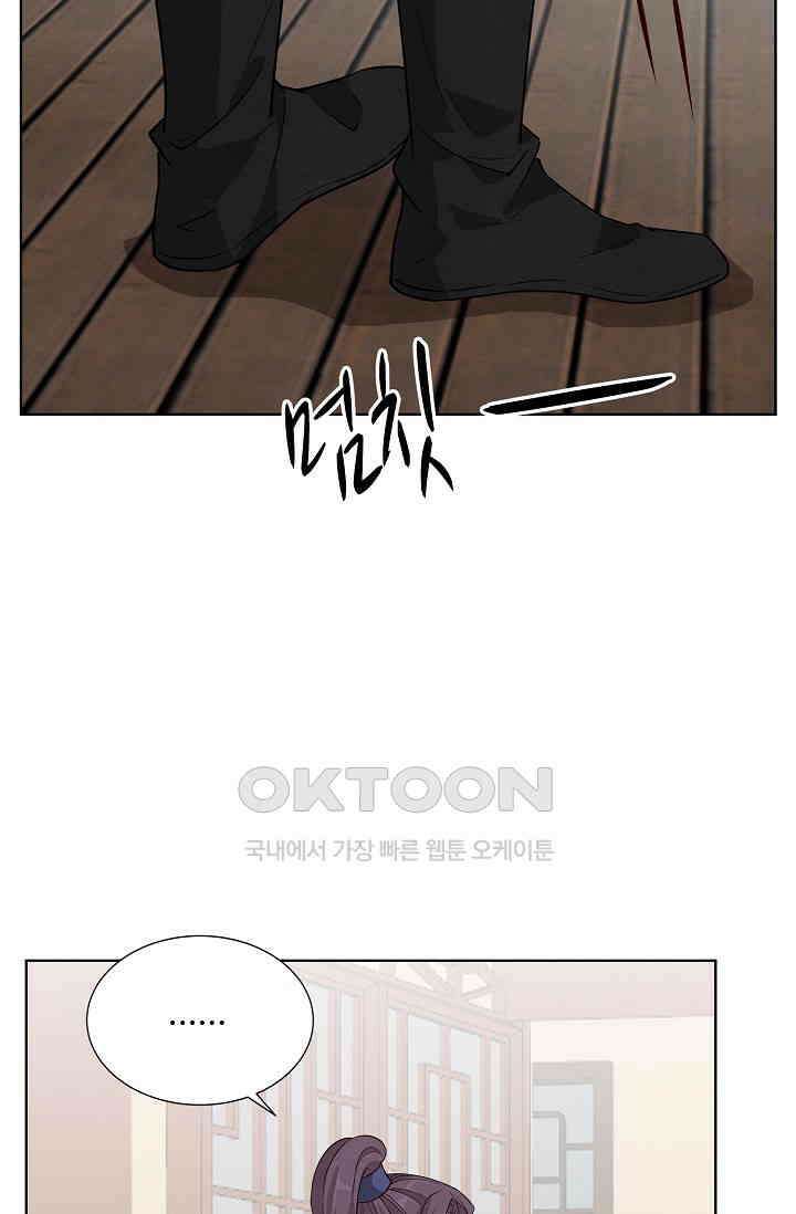 사악한 왕의 독한 왕비 186화 7
