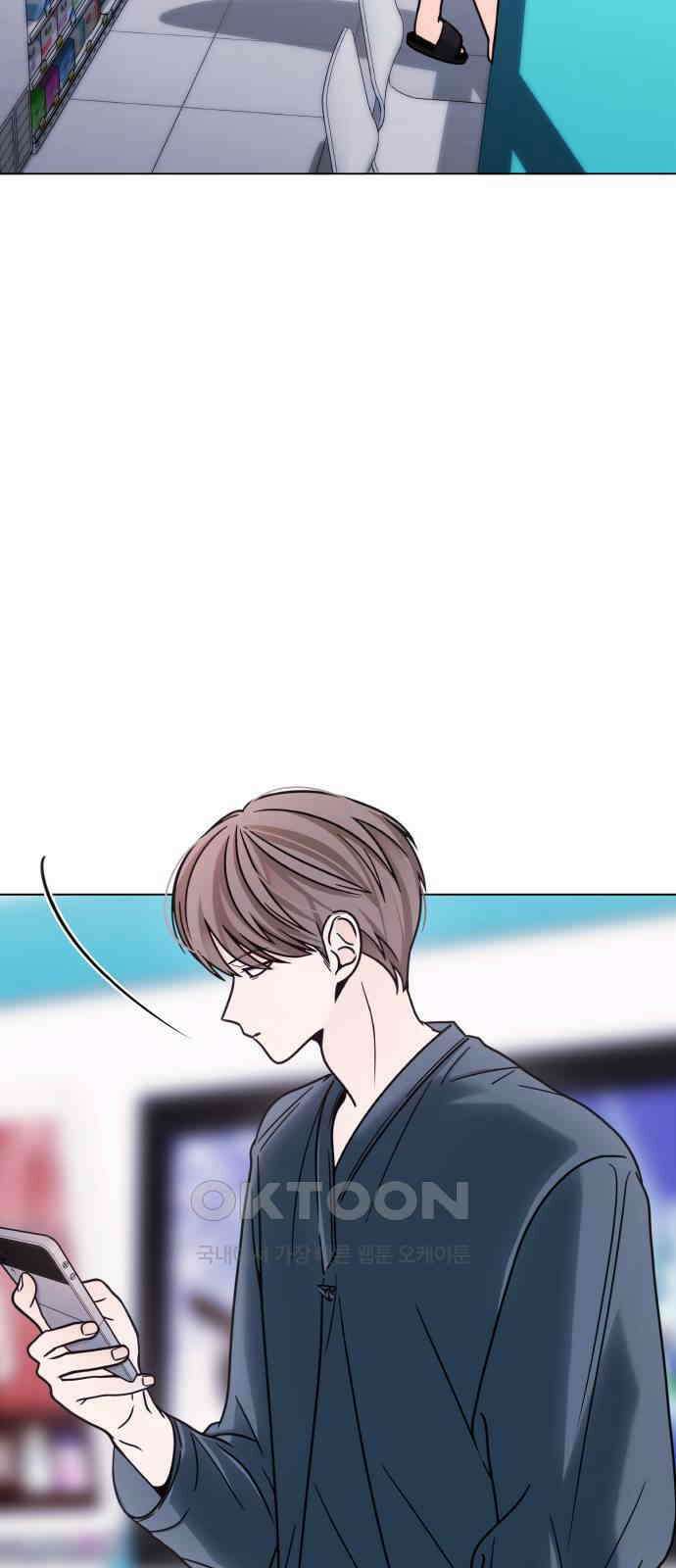 키스는 자기 전에 38화 3
