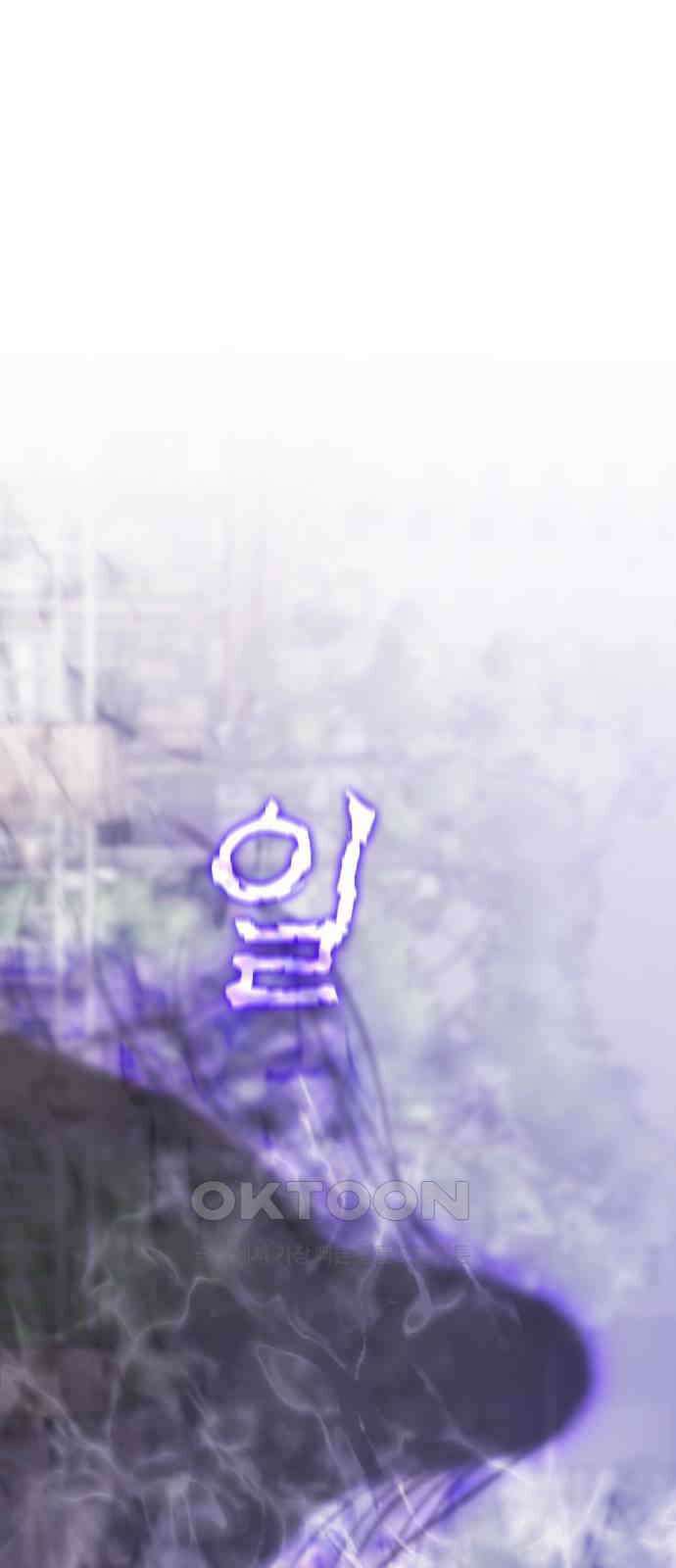 키스는 자기 전에 38화 14