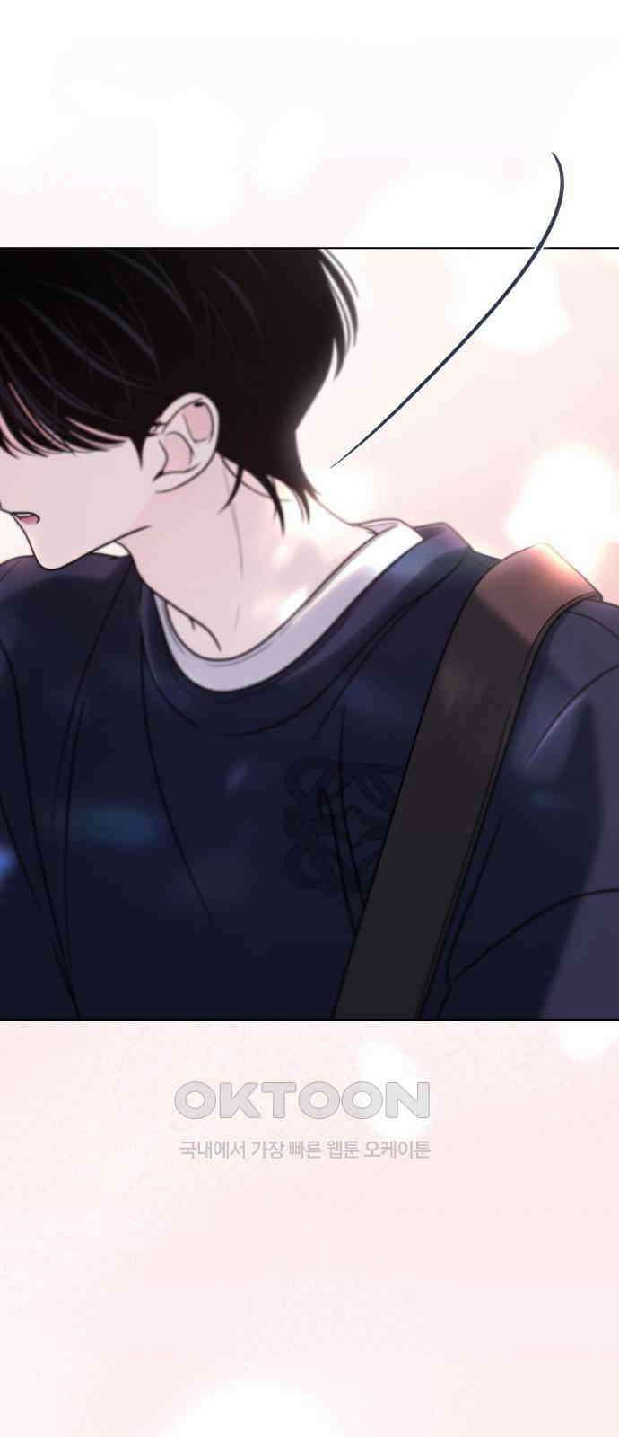 키스는 자기 전에 44화 13